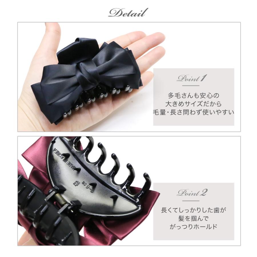 リトルムーン（Littlemoon） バンスクリップ ヘアクリップ リボン