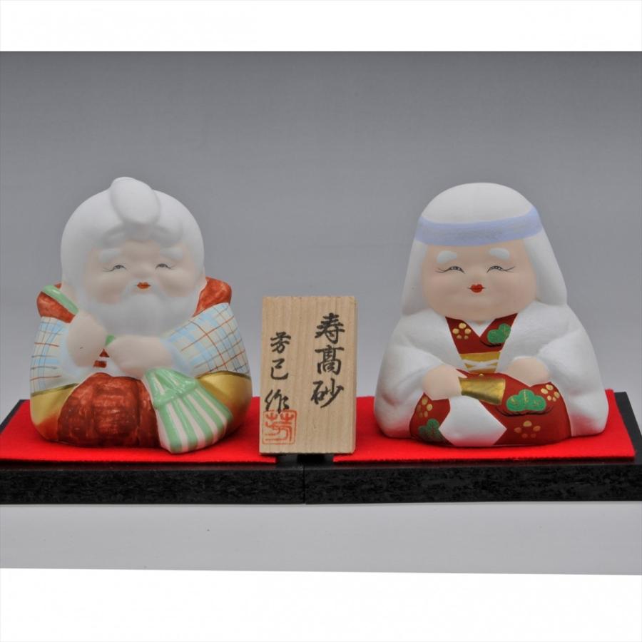 博多人形 【寿高砂】こりゃまた！可愛い高砂！！ : 博多人形本舗