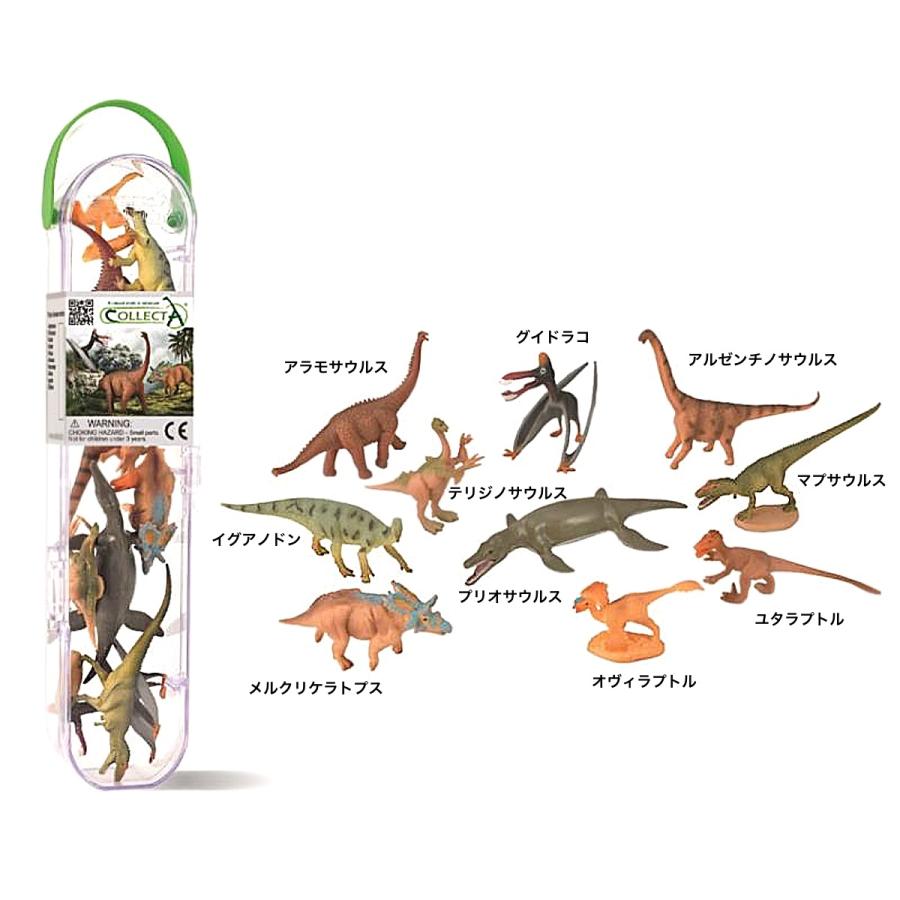 コレクタ 恐竜フィギュアセット A1103 ミニダイナソーBOXセット3