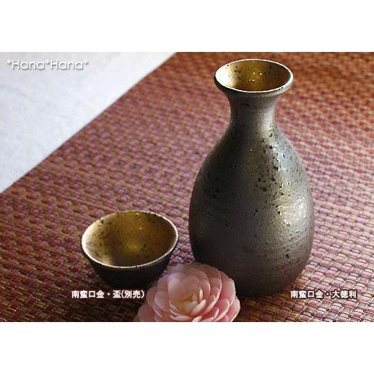 在庫限り／ 和食器 食器 美濃焼 酒器 とっくり 徳利 大 310ml お正月
