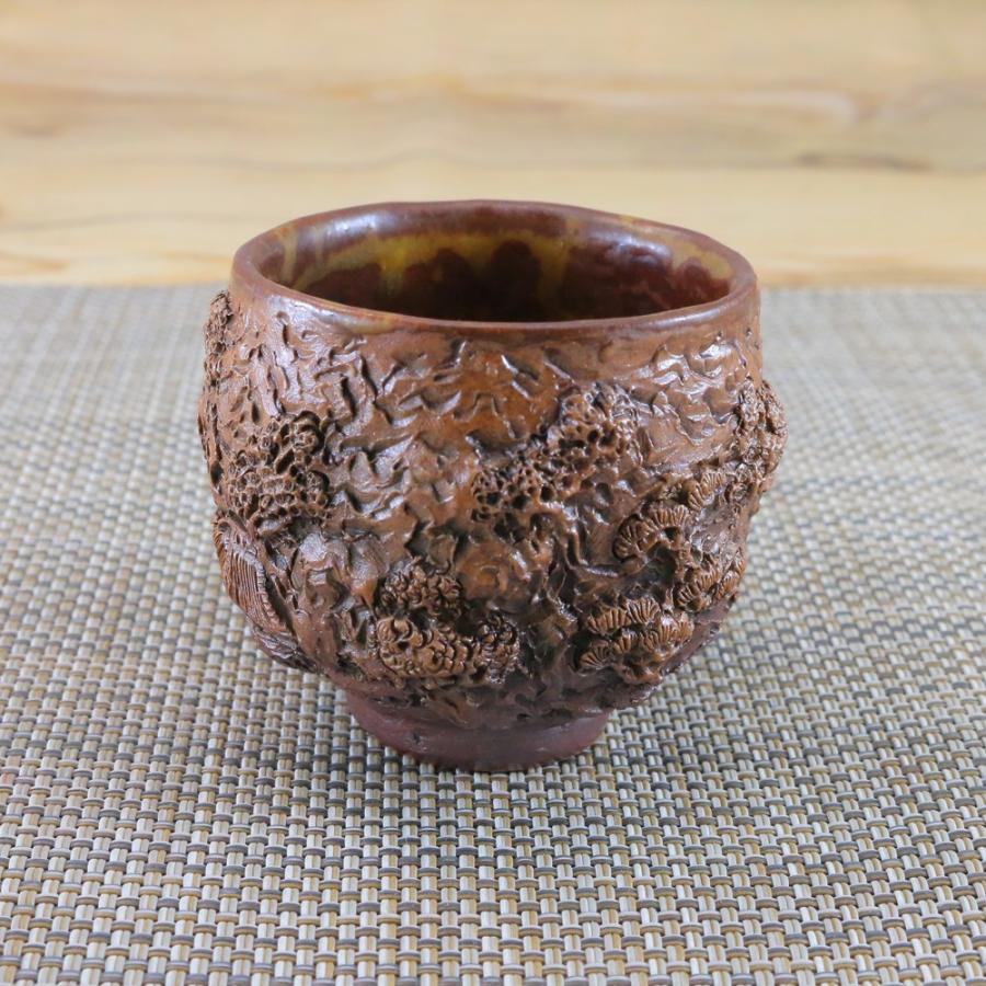 酒器 有田焼 伊万里焼 道園窯（古賀純次作）山水彫ぐい呑（丸型） 木箱