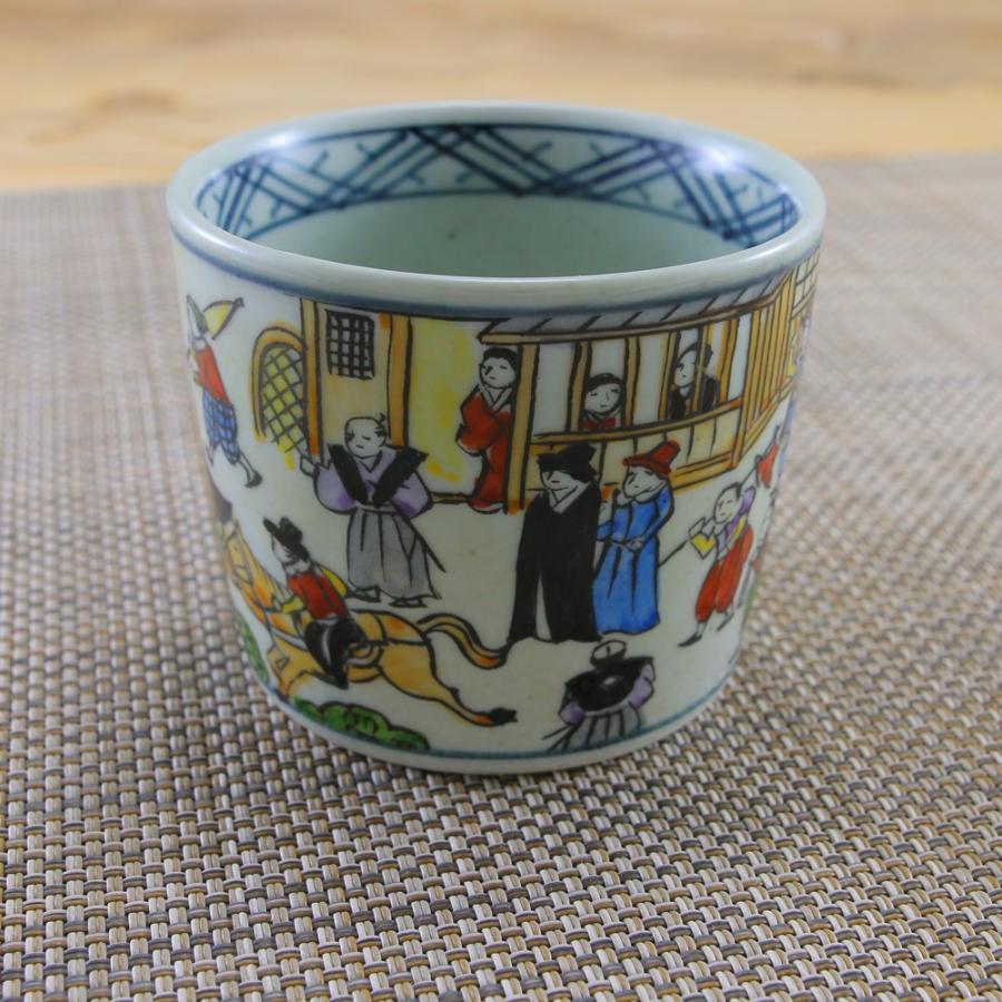 そば猪口 有田焼 波佐見焼 円左エ門窯 絵巻蕎麦猪口 異人 江戸 コップ