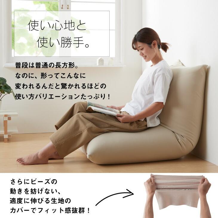 ハナロロ 【ハナロロ公式】ビーズクッション 人をダメにするソファ