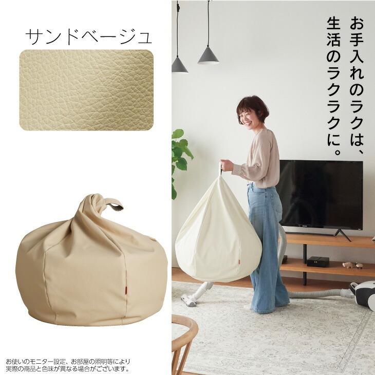 ハナロロ 【ハナロロ公式】ビーズクッション 人をダメにするソファ