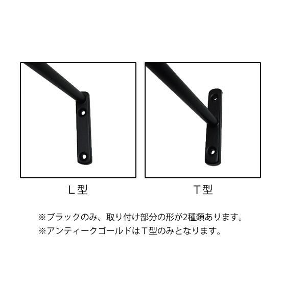 マルチアイアンバー（Lサイズ） いろいろな使い方ができるアイアンで作