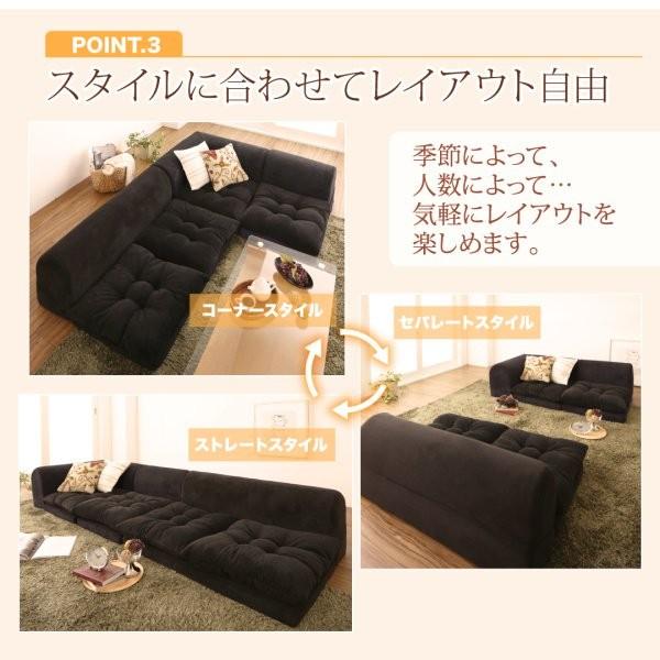 タイムセール中) ローソファー 5人〜6人掛け 1P+2P×2+コーナー