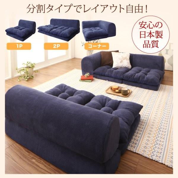 タイムセール中) ローソファー 5人〜6人掛け 1P+2P×2+コーナー