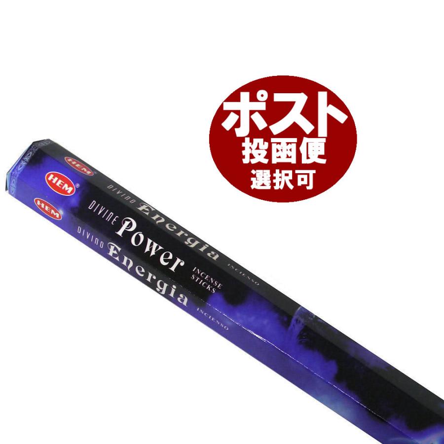 HEM パワー香 HEM POWER お香 インセンス インド香 : HAPPYHOUR - 通販