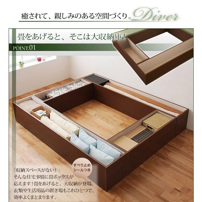 小上がり 畳収納 幅90cm(1体) 収納ボックス ベンチ 畳ボックス : 収納