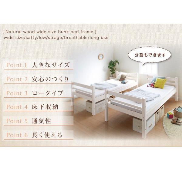 タイムセール中) 二段ベッド シングル・シングル ダブルサイズになる