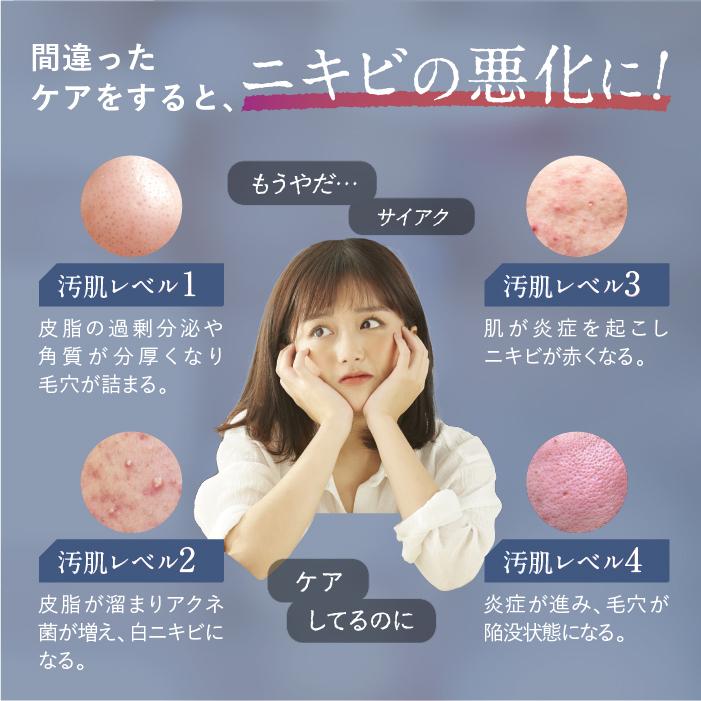 トワs2エール（トワニエール） 【公式】 洗顔ジェル imuJelly