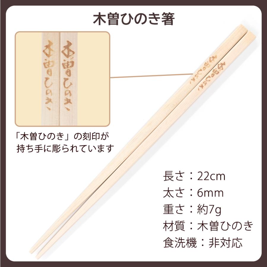 お箸 木曽ひのき箸 白木 100膳セット 木製 無塗装 木地 軽い 業務用