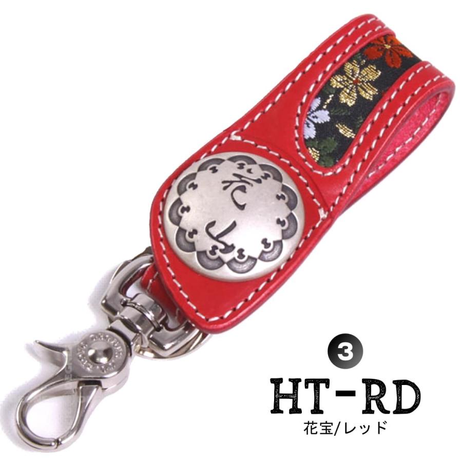 DEGNER/デグナー】和柄キーホルダーハーレー！レザー！バイク！本革