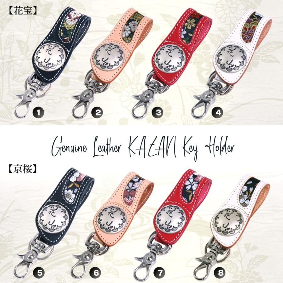 DEGNER/デグナー】和柄キーホルダーハーレー！レザー！バイク！本革