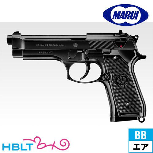 TOKYO MARUI（東京マルイ） M92F Military HG エアガン HOP : HBLT