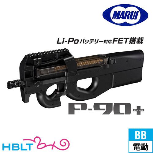 TOKYO MARUI（東京マルイ） P90 プラス（電動ガン） : HBLT - 通販