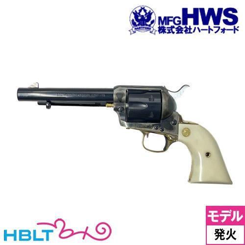 Hartford（ハートフォード） Colt SAA.45 東京店カスタム 真鍮BS/TG/B