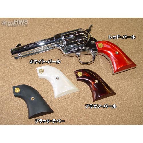 Hartford（ハートフォード） プラ製グリップ SAA 3rd 用（レッド