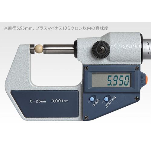 TOKYO MARUI（東京マルイ） バイオBB弾 0.25g PERFECT HIT 1300発入り