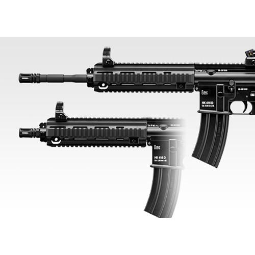 TOKYO MARUI（東京マルイ） バッテリーセット HK416D 次世代電動ガン