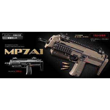 TOKYO MARUI（東京マルイ） バッテリーセット MP7A1 TANカラー 電動