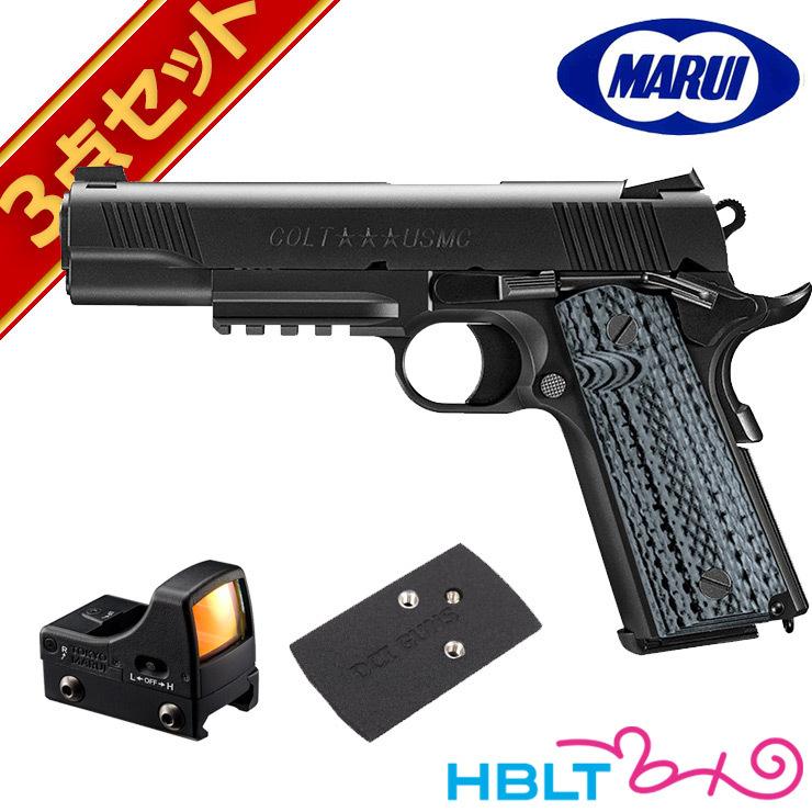 TOKYO MARUI（東京マルイ） COLT M45A1 CQB PISTOL ガスブローバック