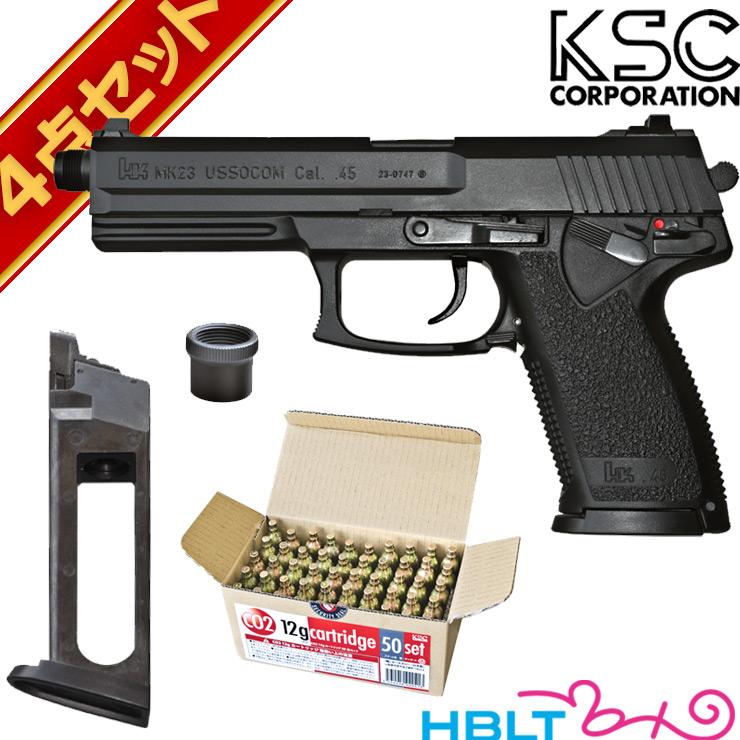 KSC MK23 SOCOM ピストル ABS CO2 ブローバック フルセット : HBLT