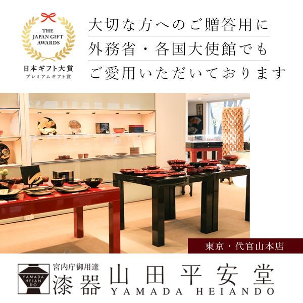 山田平安堂 ランチョンマット 刷毛目 漆塗り/木製/テーブルマット