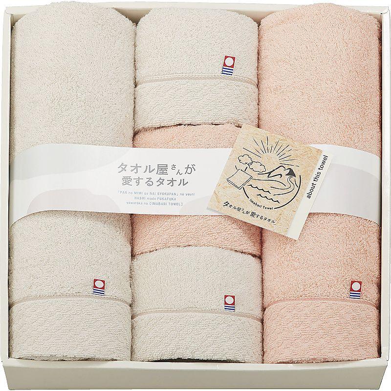 タオル屋さんが愛するタオル 今治産タオルバスタオル2P＆フェイス