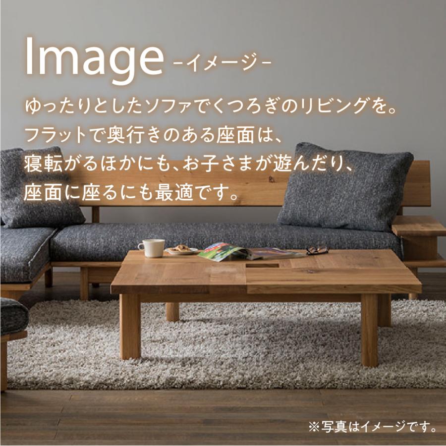 飛騨産業 HIDA 森のことば ソファ1P 右肘付き SN14AR 10年保証付