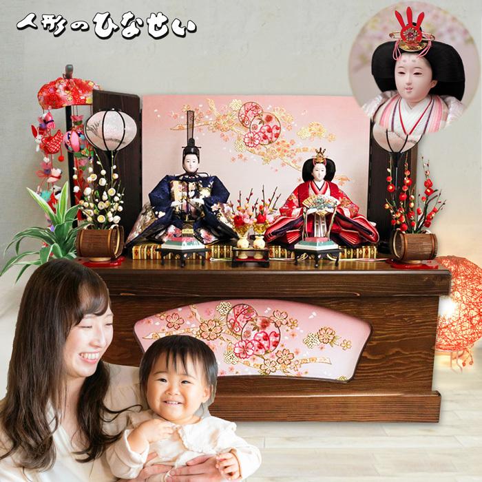 ひなせい 雛人形 収納飾り「かなえ雛」 収納飾り おしゃれ コンパクト