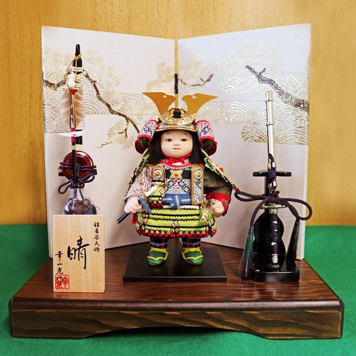 ひなせい 廃盤 5月人形 武者大将飾り 可愛い / 幸一光 晴 (はれ