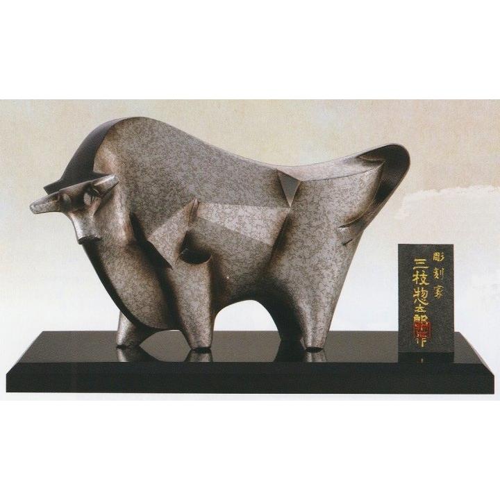 干支「丑(牛)」の置物 闘魂 三枝惣太郎作品 高岡銅器 : 檜屋美術館