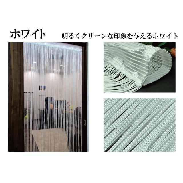 ≪期間限定半額以下・新・多・スクリーンカーテン≫○85cm×150cm