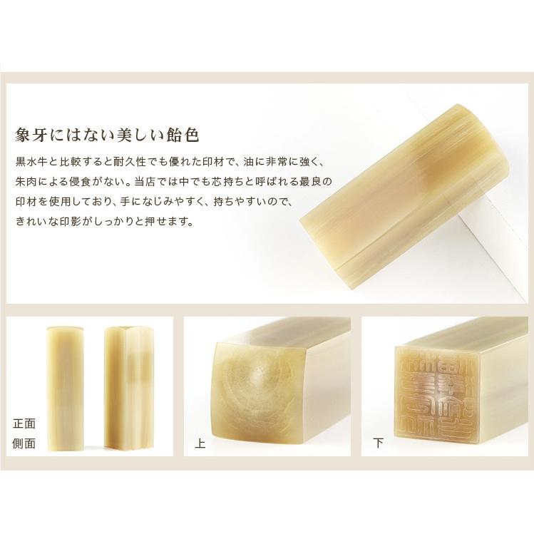オランダ水牛純色 角寸胴18.0mm 21.0mm 印鑑いんかん はんこ 法人印鑑