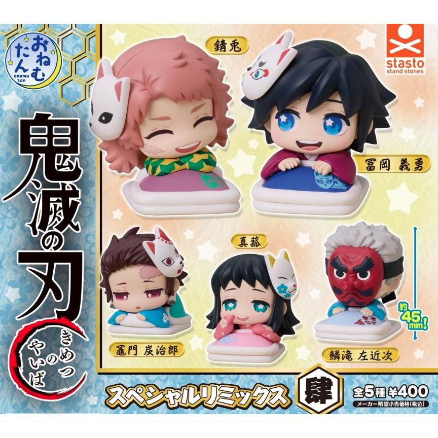 2026年2月】肩ズンfig ディズニーのおすすめ人気ランキング - Yahoo