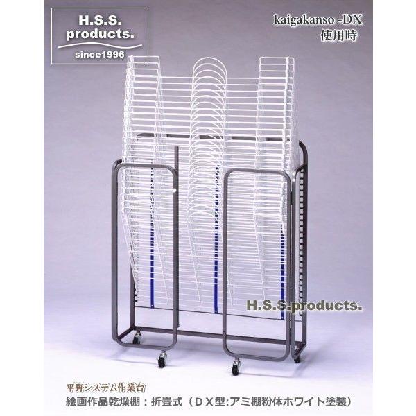 HIRANO 絵画作品乾燥棚DX 折りたたみ式 25段（絵画乾燥棚・画用紙