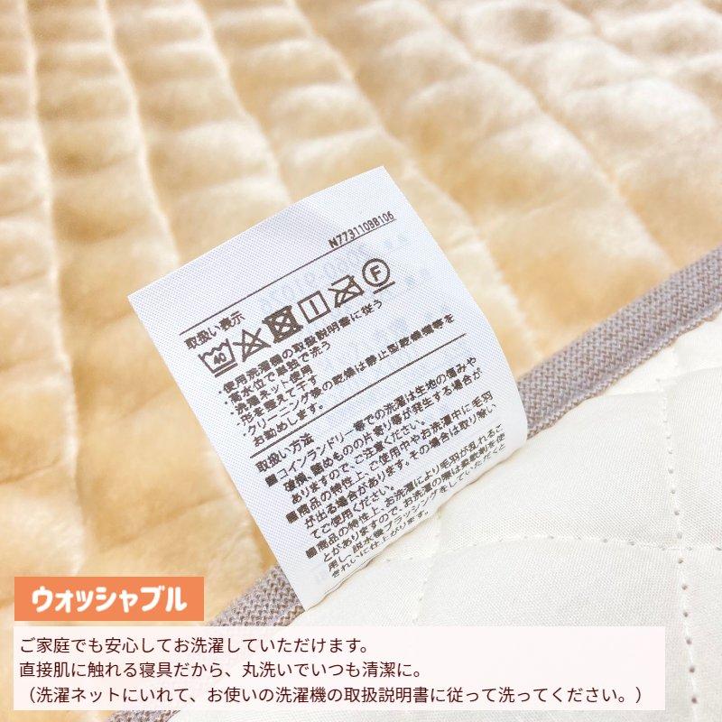 西川（nishikawa） 敷きパッド ダブル セラミック 遠赤綿入り アクリル