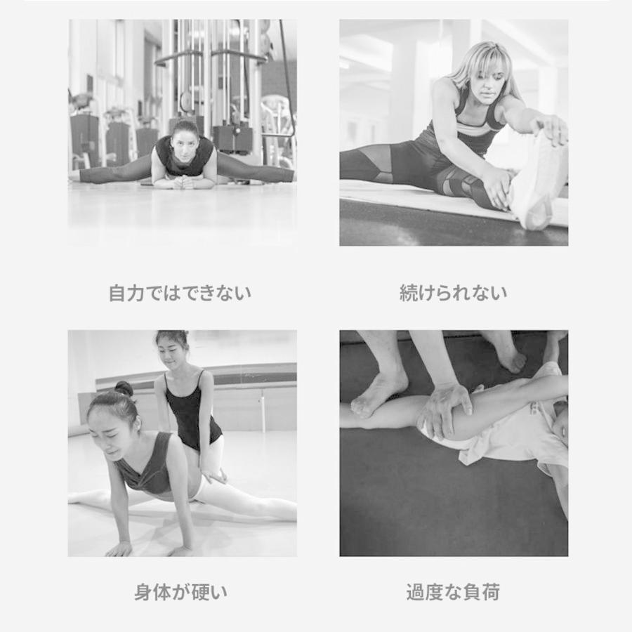 HZDMJ レッグ ストレッチャー 開脚 器具 180度 トレーニング