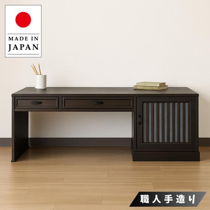 文机 和室 書道机 和風 書道デスク 無垢 木製 ローデスク 収納 お座敷
