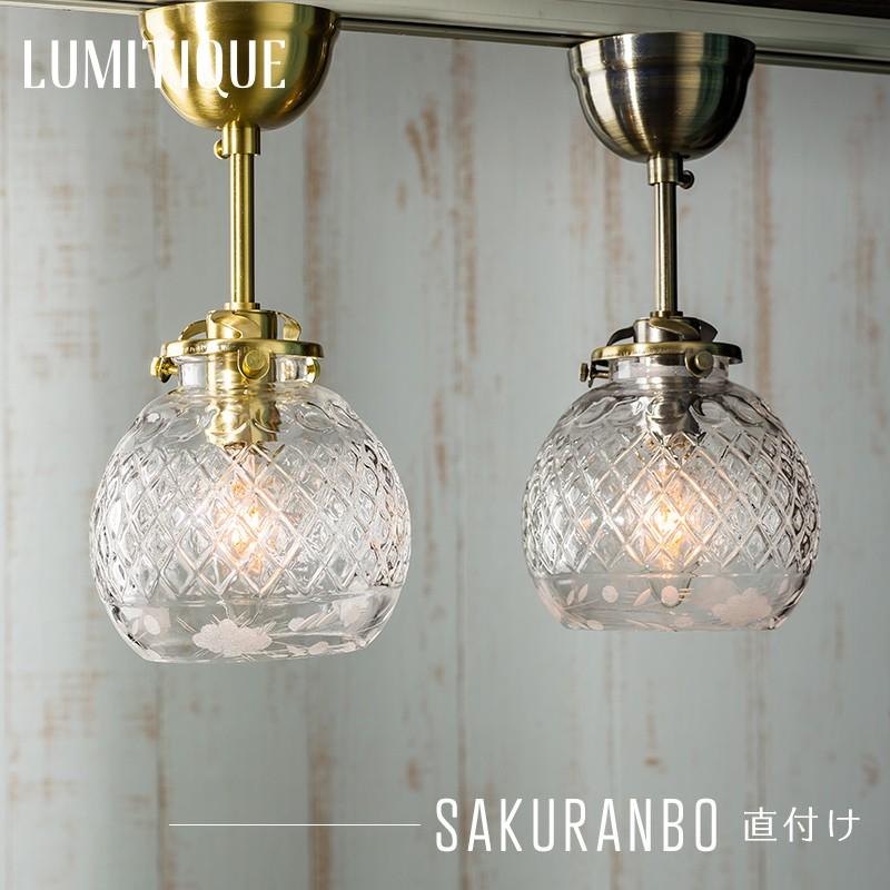 シーリングライト 天井照明 照明器具 おしゃれ ガラス LED対応 照明