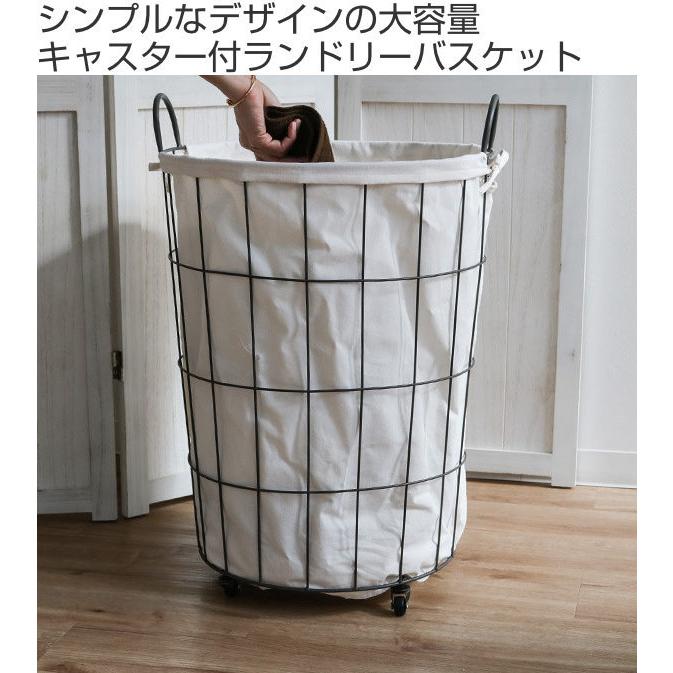 ちどり産業 ランドリーバスケット 布付きランドリーバスケット 丸型