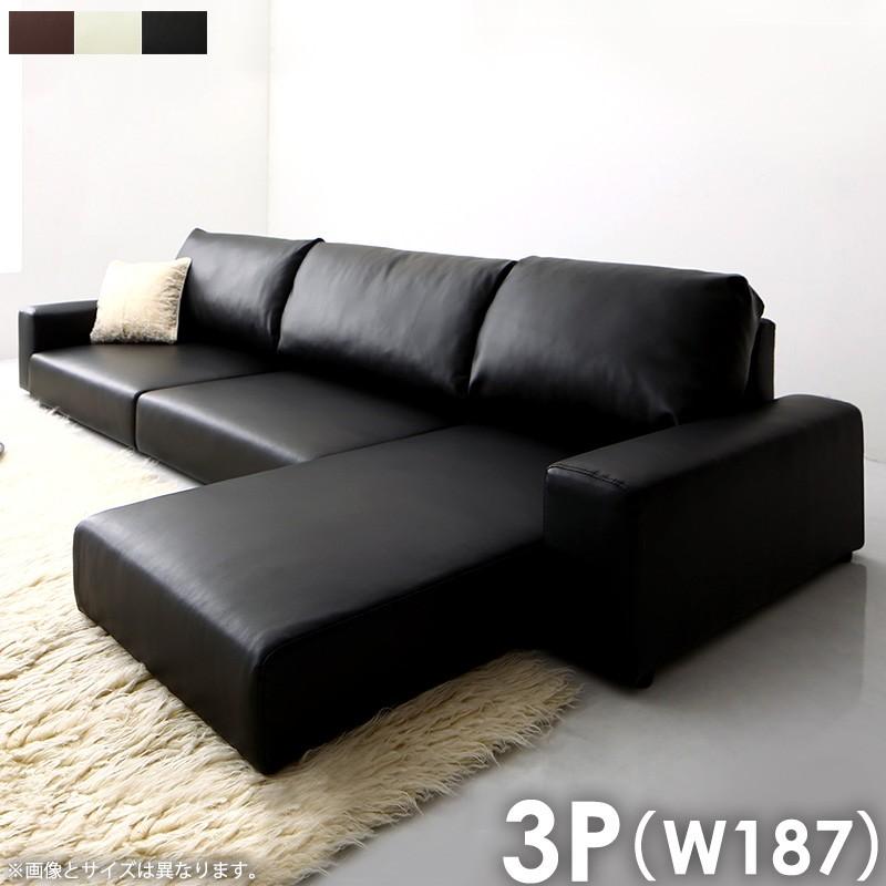 ローソファー 3人掛け おしゃれ 分割 幅187 ソファ 二人掛け ソファー