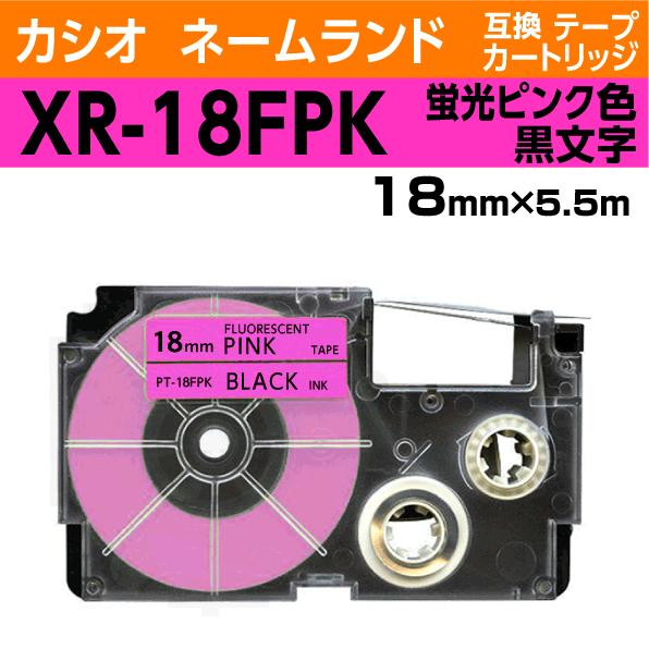 ラベルライター ネームランド カシオ ネームランド用 互換 テープ