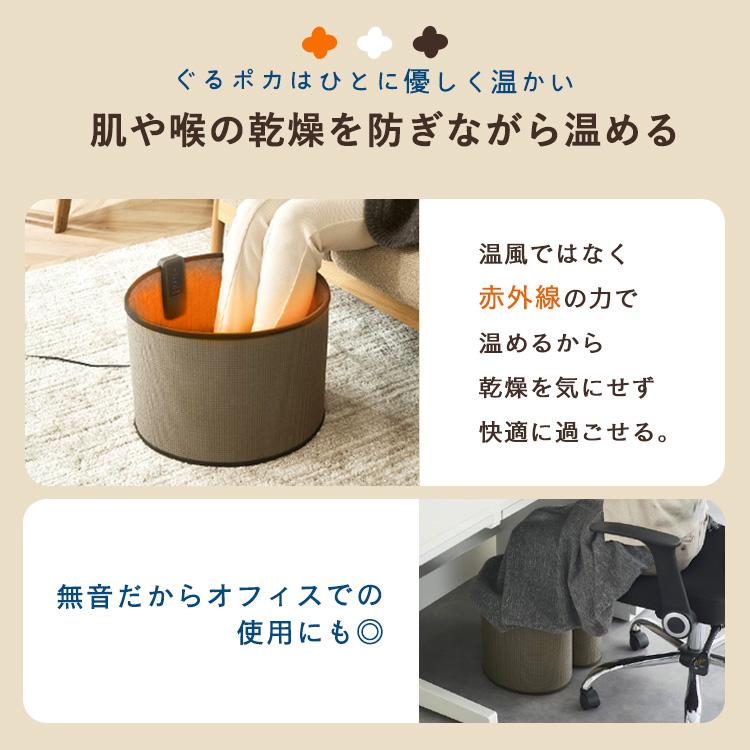 IRIS OHYAMA（アイリスオーヤマ） パネルヒーター ぐるポカ ラウンド型