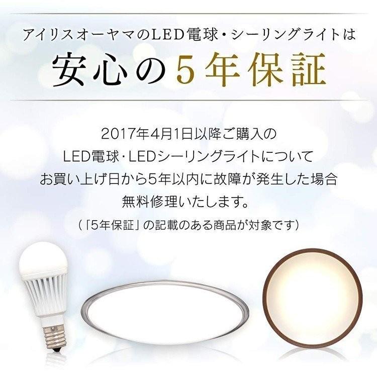 IRIS OHYAMA（アイリスオーヤマ） led電球 e26 60w相当 led照明器具 広