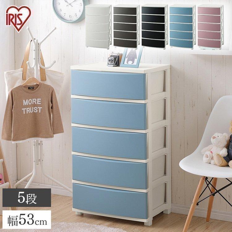 IRIS OHYAMA（アイリスオーヤマ） チェスト コロネチェスト 幅53cm 5段