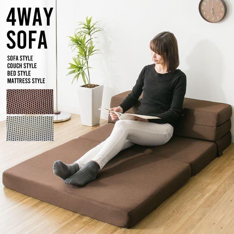 ソファーベッド ソファー マットレス シングル 折りたたみ おしゃれ