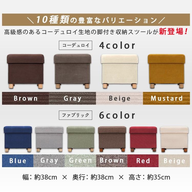 IRIS OHYAMA（アイリスオーヤマ） スツール 椅子 収納 ドレッサー