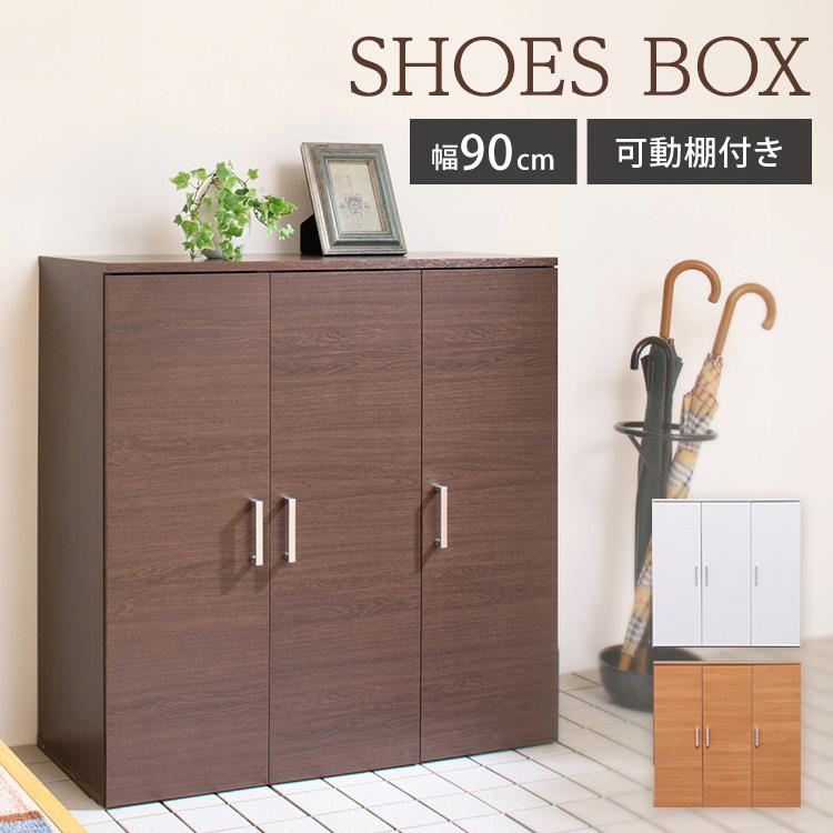 下駄箱 おしゃれ 収納 大容量 玄関収納 靴箱 シューズボックス